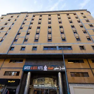 Hotel سفير المسك Safeer Almisk, La Mecque