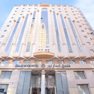 Hotel Emaar Al Noor, La Mecque