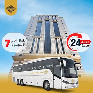 سويتس المقام فندق